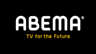 ABEMA