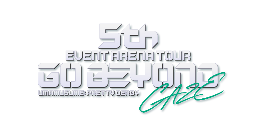 ウマ娘 プリティーダービー 5th EVENT ARENA TOUR GO BEYOND -GAZE 