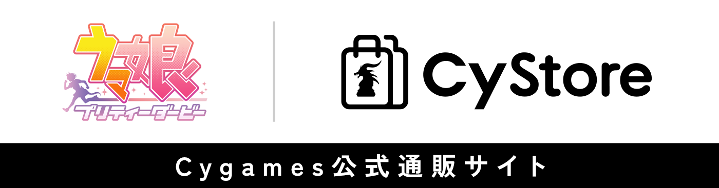 CyStore