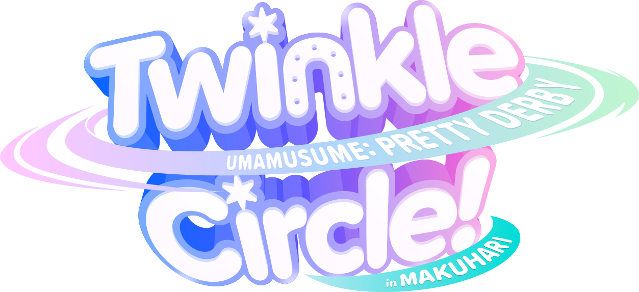 開催概要｜ウマ娘 プリティーダービー Twinkle Circle!｜ウマ娘